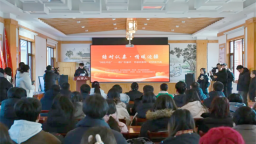 延边州启动国家通用语言推广志愿服务系列活动