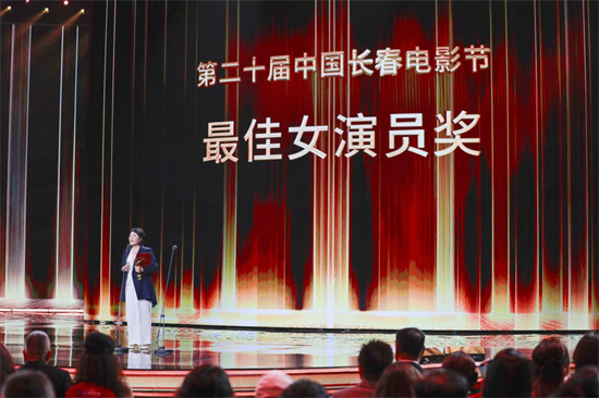 第二十届中国长春电影节闭幕式暨颁奖典礼圆满落幕_fororder_吉林闭幕2