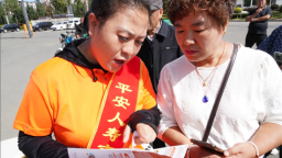平安人寿吉林分公司走进公主岭市开展“风险提示送上门—进县域”活动