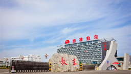 吉林敖东药业集团延吉股份有限公司：以创新驱动发展 迈向生物制药产业新高地