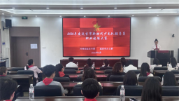 延吉市举办2026年度新时代少先队辅导员职业技能大赛
