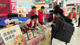 “吉善慈心•伴成长”慈善大集活动在延吉举行