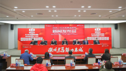 2026一汽红旗长春马拉松将于5月17日鸣枪开跑