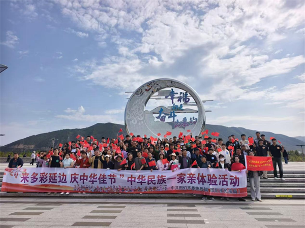 赴一场山水之约 结一树石榴之果—— 延边州“来多彩延边+”系列活动综述_fororder_吉林石榴1