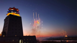 “来多彩延边·迎边疆新岁” 200户各地家庭走进延边 山海同歌过新年