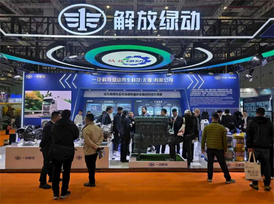 中国一汽11月销量达30.6万辆