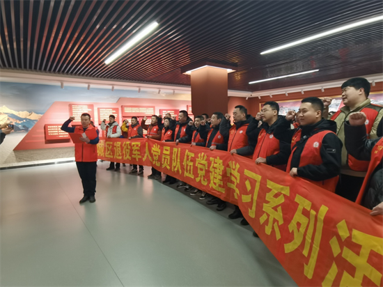 长春市宽城区退役军人事务局开展“传承红色基因、弘扬志愿精神”系列主题活动