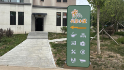 延吉市北山街道：共享小屋“微枢纽”托起家门口的“暖心幸福”