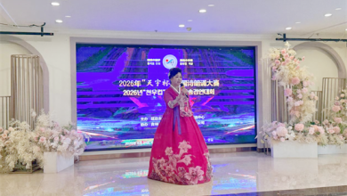 全国诗朗诵大赛决赛在延吉举行