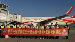 延吉机场首次开通延吉=济南=成都天府航线