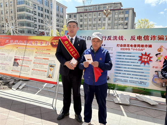 吉林银行白山分行积极参与“打击和防范经济犯罪宣传日”活动_fororder_图片4
