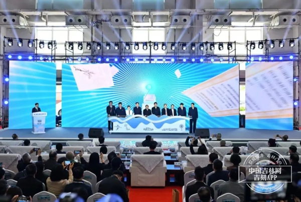 第二届东北图书交易博览会正式开幕