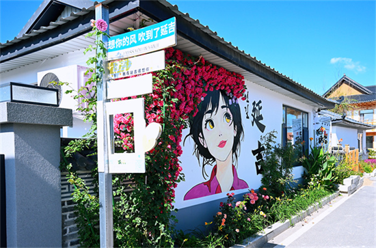 延吉太兴村民宿成“旅行新宠” 游客尽享田园生活_fororder_图片3