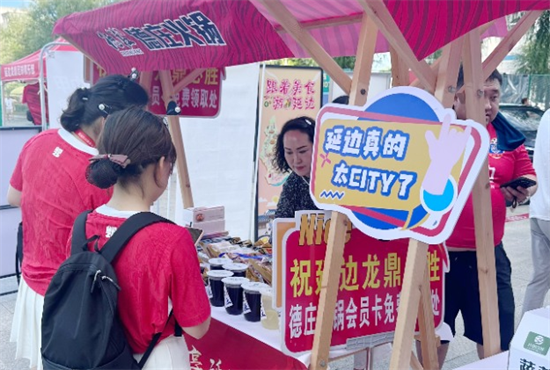 延边主场献四大礼包！“足球+”战略点燃绿茵消费热潮_fororder_图片4