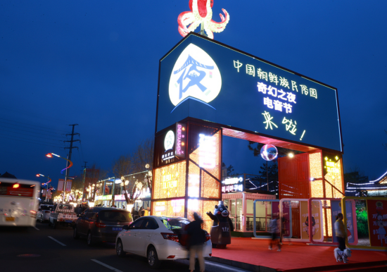 延吉市“五大引领”促进消费提振_fororder_图片1