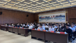精进笃行 蓄势赋能——长春净月高新区召开关心下一代工作培训会
