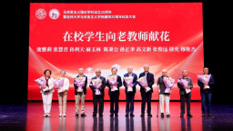 吉林大学举行马克思主义学院建院20周年纪念大会