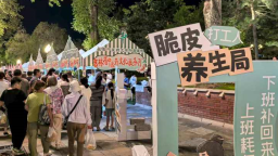 以烟火气提升魅力值——“夜长春”活力升腾
