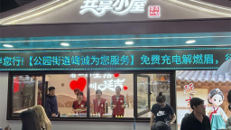 延吉“共享小屋”成志愿服务新阵地 便民惠民暖人心
