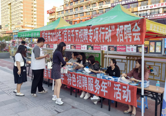 延吉市举办“夜经济招聘专区”招聘会_fororder_图片1