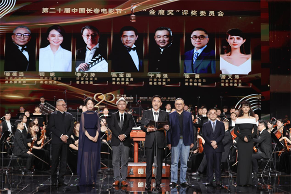 第二十届中国长春电影节开幕式暨长影成立80周年交响音乐会在吉林长春举行_fororder_长春电影节3