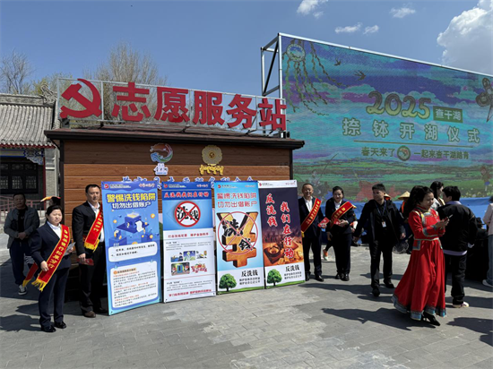 中国人民银行松原市分行联合吉林银行松原分行开展反洗钱普法宣传活动_fororder_吉林松原分行1