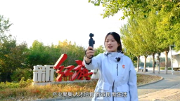 长春汽开区：产业高地人才集聚 绘就融合发展新篇章_fororder_wechat_2025-11-11_175833_603