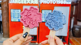 延吉推出全新文创雪糕 邀您解锁清凉一夏