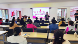 延吉市妇联电商技能提升培训圆满收官