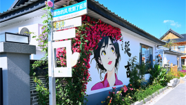 延吉太兴村民宿成“旅行新宠” 游客尽享田园生活