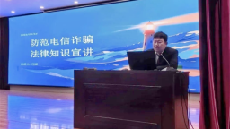 长春市朝阳区人民法院开展“法护青春 安全同行”校园行活动