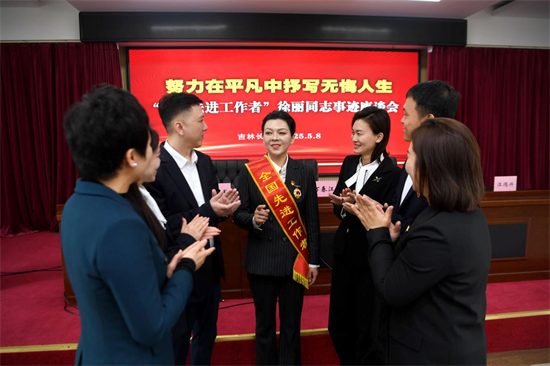 吉林省退役军人事务厅召开学习“全国先进工作者”徐丽同志事迹座谈会_fororder_吉林徐丽