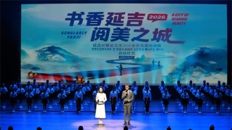 “书香延吉·阅美之城”延边州暨延吉市2026全民阅读活动周启动