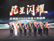 （退役军人专题）凡星闪耀 致敬“最美”