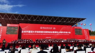 图片默认标题