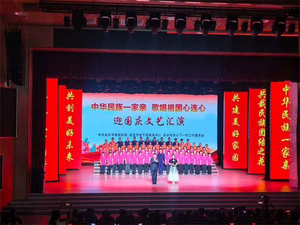延吉市迎国庆文艺汇演圆满举行_fororder_吉林国庆文艺汇演1