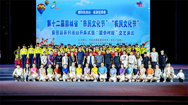 文旅“夜”品牌越擦越亮！吉林安图“双文化节”暨“夏季村晚”精彩启幕_fororder_吉林文旅夜2