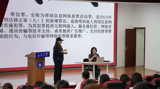 长春市朝阳区人民法院:法治护航特殊教育 爱心点亮成长之路_fororder_图片1