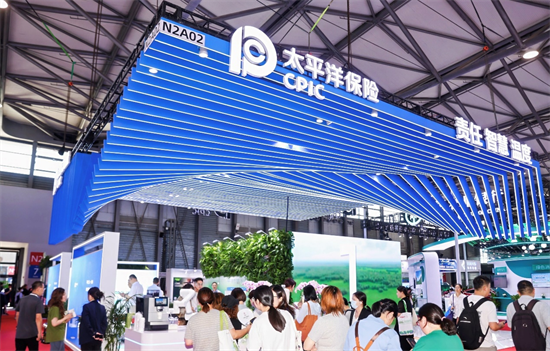 中国太保连续三年亮相上海国际碳中和博览会_fororder_图片2