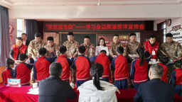 双辽市开展“我想成为你”学习身边英雄榜样宣讲会