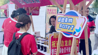延边主场献四大礼包！“足球+”战略点燃绿茵消费热潮