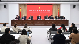 擘画“十五五”新篇 吉林全面振兴开启新征程