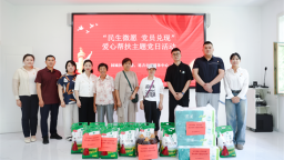 延吉：“微心愿”变成“暖心事” 党员服务零距离