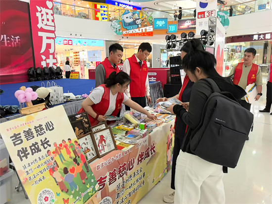“吉善慈心•伴成长”慈善大集活动在延吉举行_fororder_图片6
