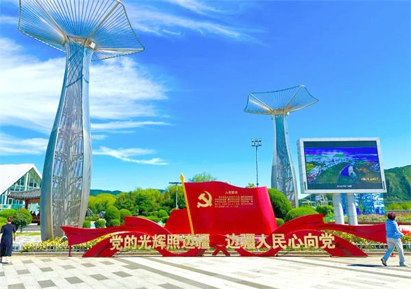 壮美的新时代民族团结进步画卷——延边州铸牢中华民族共同体意识工作综述