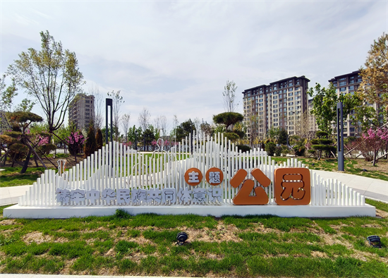 夏日休闲好去处 延吉城南铸牢主题公园风景无限_fororder_吉林夏日休闲1
