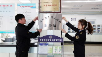 “个体服务站挂牌+名特优新评定” 延吉双轮驱动激活个体经济