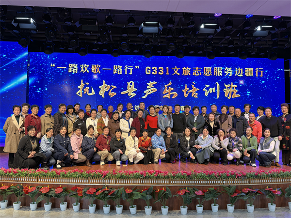 “一路欢歌一路行”G331文旅志愿服务边疆行活动启动_fororder_一路欢歌图1