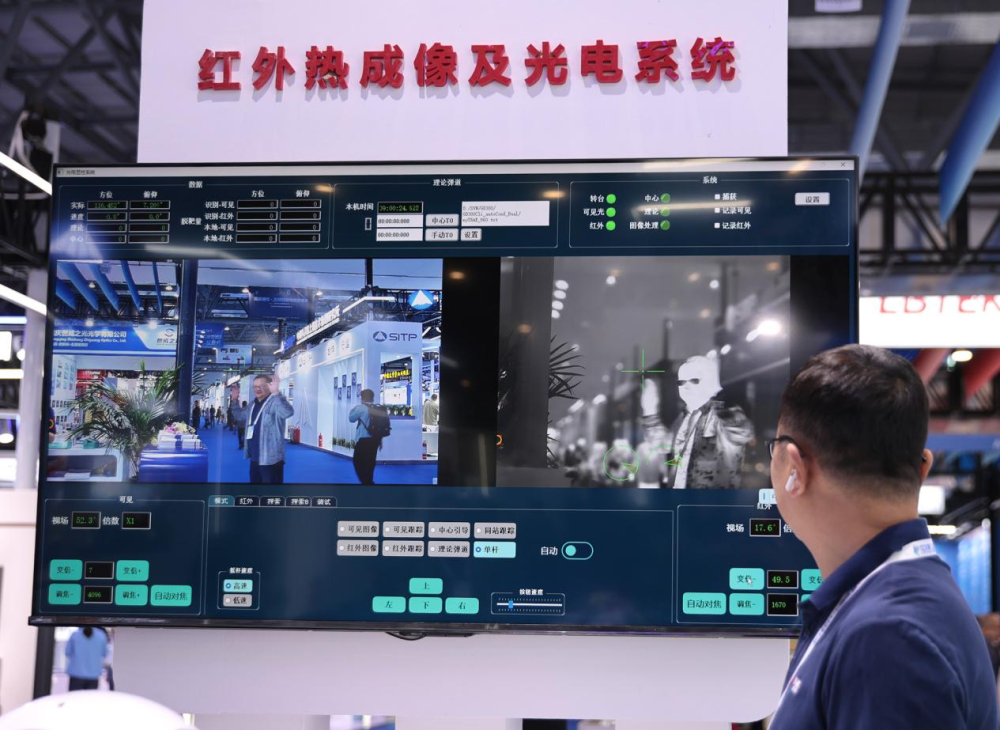 高清大图 | 2025长春光博会掠影