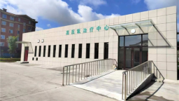 图们市中医院高压氧治疗中心正式投用
